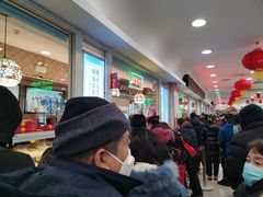 等位区-芦庄子桂顺斋(和平路总店)