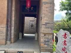 -白鹿原影视城