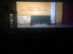 -万达影城(蜀都万达广场IMAX店)