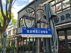 -老外街