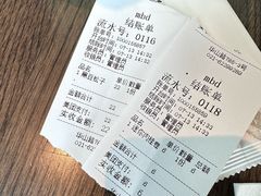 -mbd(华山路店)