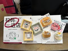 -静宜和她的朋友(星海广场店)