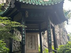 -桂林独秀峰王城景区