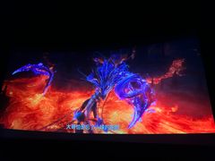 -幸福蓝海国际影城(崇安寺T12店)