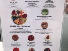 -PETIT PARIS 小巴黎(凯德1818店)