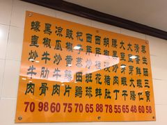 -焕记海鲜饭店