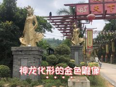 -龙门水都景区
