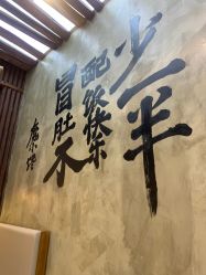 -趣想家亲子乐园(路劲世界广场店)