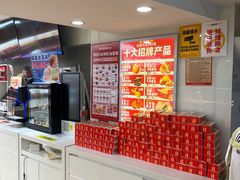 -味多美蛋糕(双安店)