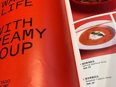 -TIAGO HOME KITCHEN(朝阳大悦城店)