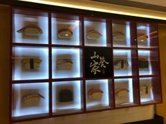 -栖川山葵家·寿喜锅·日式料理(龙湖北城天街商场店)