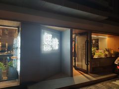 门面-蝦塘·中国餐馆(城墙南马道巷店)