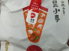 -必胜客(吾悦广场店)