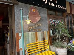 -翡翠鸟精品泰国菜(北辰财富中心店)