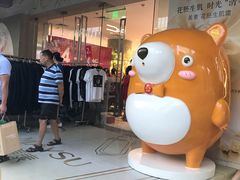 -茂业百货(东门店)