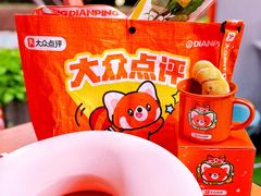 -美罗城