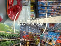 -大润发(张江店)