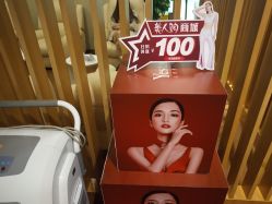 -Yestar艺星医疗美容医院