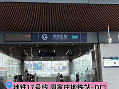 -闽龙广场