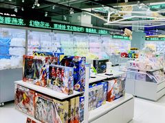 -幻物社(万象天地店)