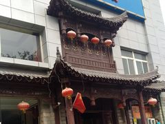 -鑫巴蜀小镇 · 水煮鱼专研店(玉桥店)