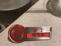 -海底捞火锅(关山保利店)