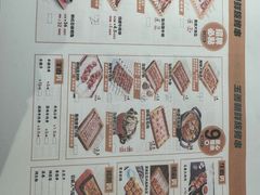 -玉善烧烤串城(长春总店)