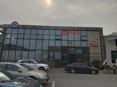 -零度滑雪室内训练中心(莘庄店)