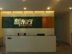 -新东方·考研·四六级·专转本(全民校区)