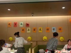 -海底捞火锅鲜切牛肉主题店(长寿路店)