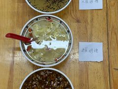 -老白家怡贵园烤肉