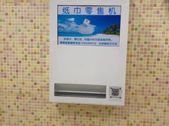 -光启城时尚购物中心