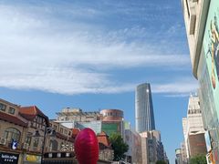 -康乐(滨江道店)