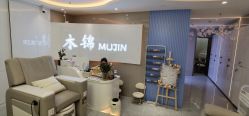 -木锦-科技美肤