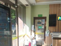 -瑞鹏宠物医院·夜间急症·心超·猫科(祖庙分店)