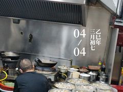 -黑皮酸菜鱼(三山街店)
