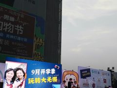 -万达广场(无锡滨湖店)