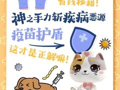 -立德动物医院·24小时中心(番禺区院区)
