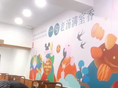 -咂摸(南锣鼓巷店)