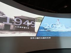 -中国人民解放军海军博物馆