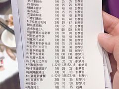 -和记小菜(大宁店)