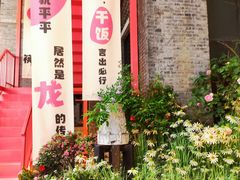 -1912街区