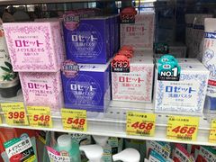 -大国药妆(NEW心斎橋店)