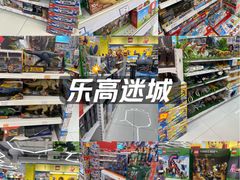 -TOYSRUS玩具反斗城(厦门新生活广场店)