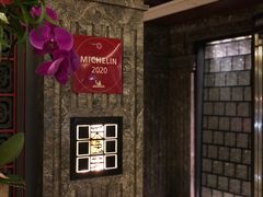 -北京四季酒店·采逸轩