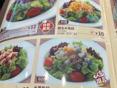 -萨莉亚意式餐厅(杭州西溪龙湖天街店)