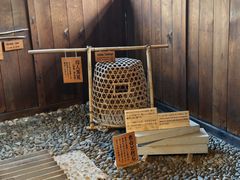 -高山阵屋