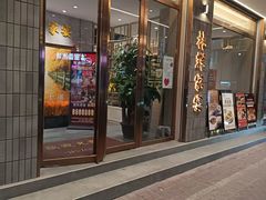 -林辉家宴·本地家常菜·头牌清远鸡(先锋店)