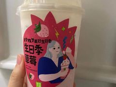 -奈雪的茶(漫广场店)