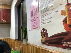 -老方牛味馆